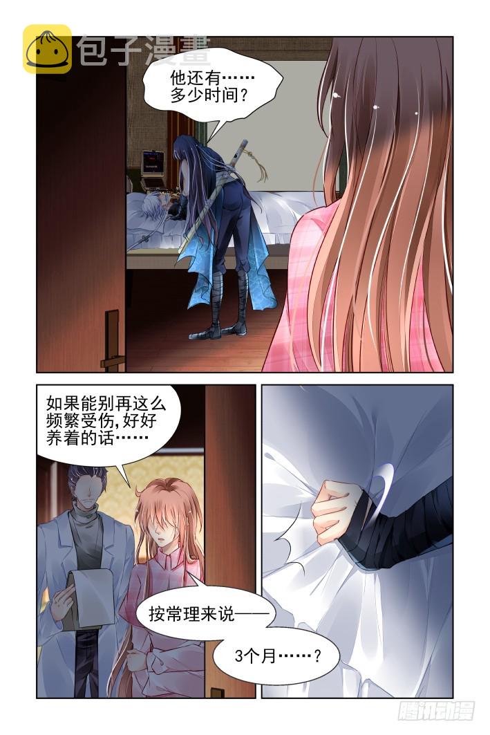 438：留不住1