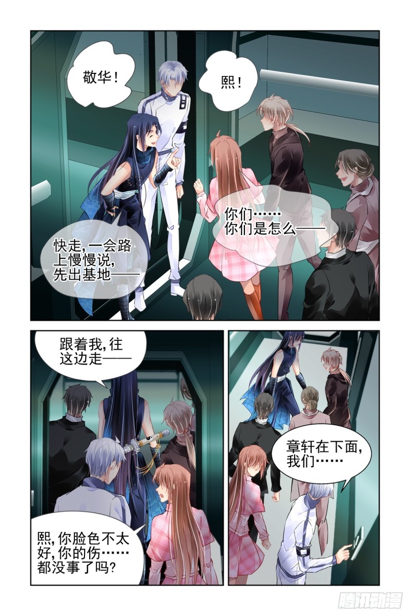 473：解决问题的人0