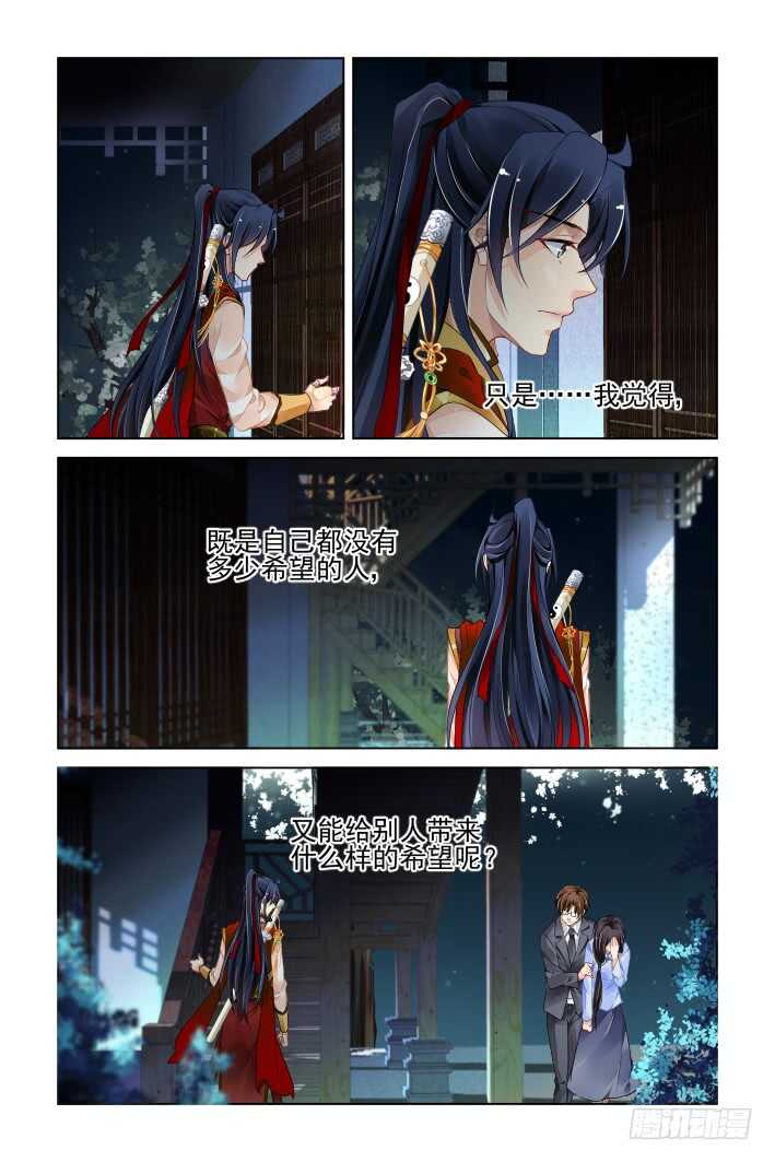 350：无法停滞的车轮10