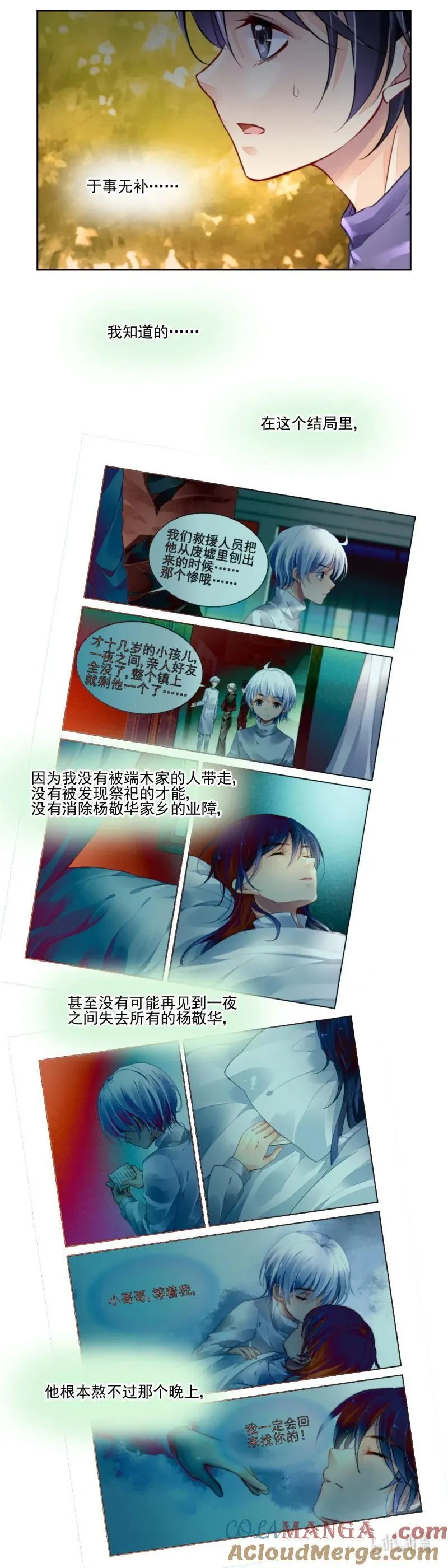 667 624：修复戒指（三）12