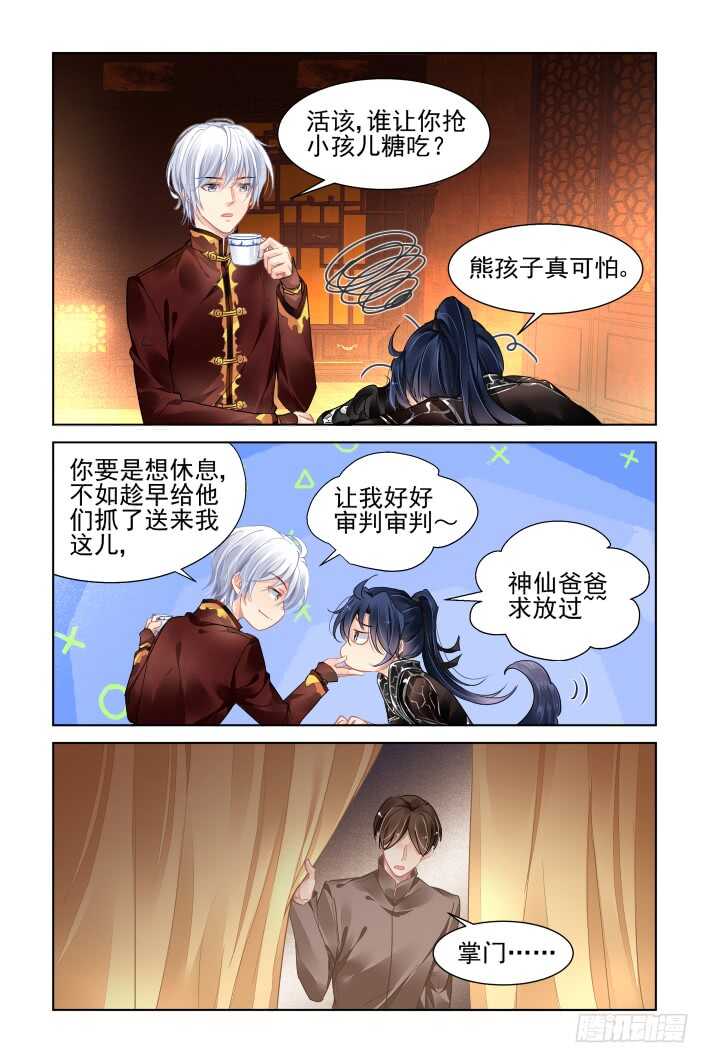 367：《重阳》之当众退婚1