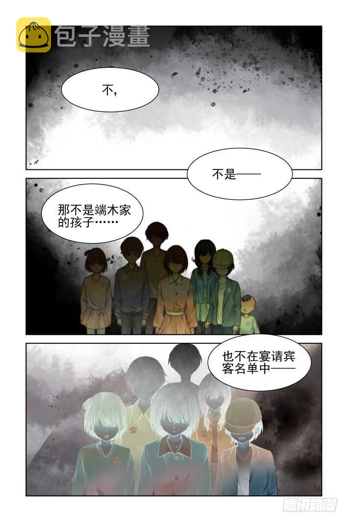 375：《重阳》之谜底浮现10