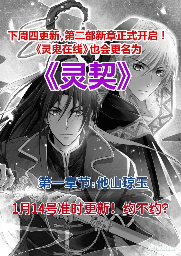 番外：那些被忽略的小事（三）14