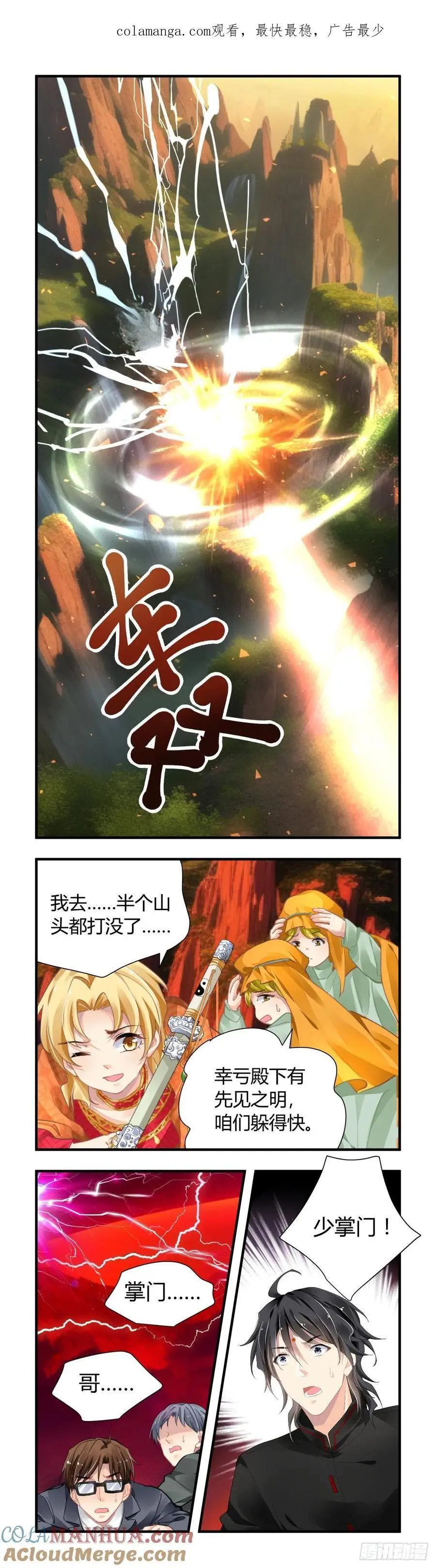 605：红月（四））0