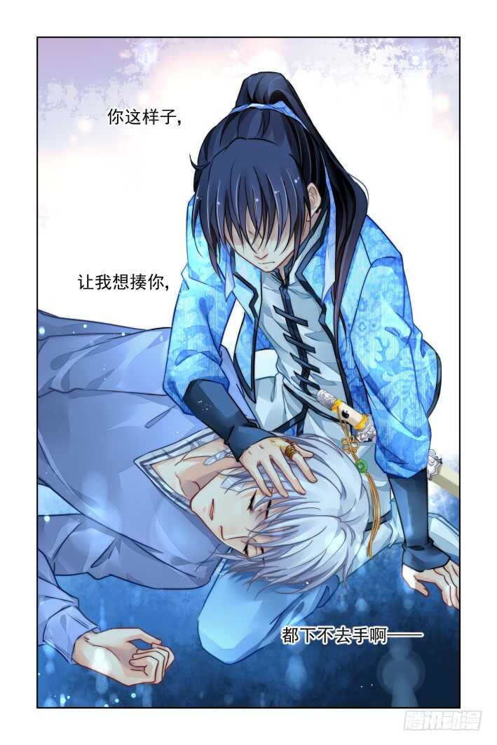 311：天罚·得偿所愿15