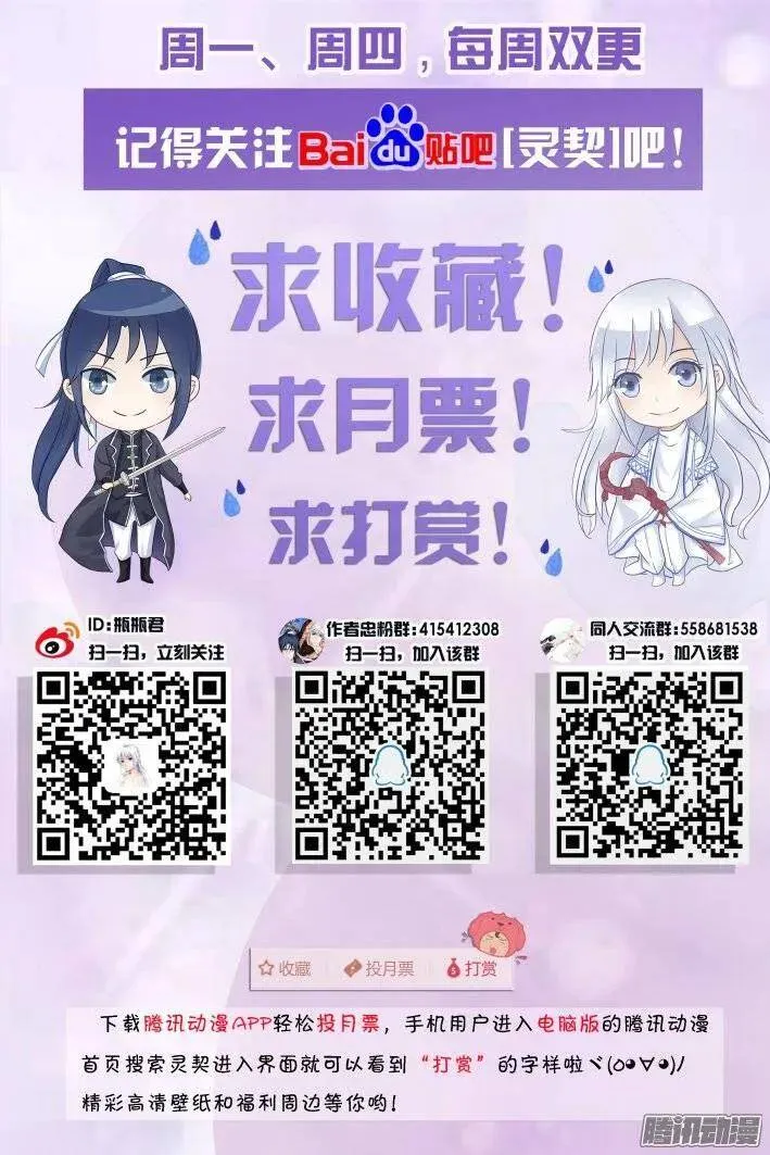 211：一声叹息14