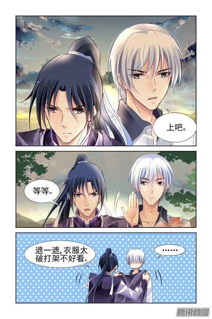 249：新世界的神9