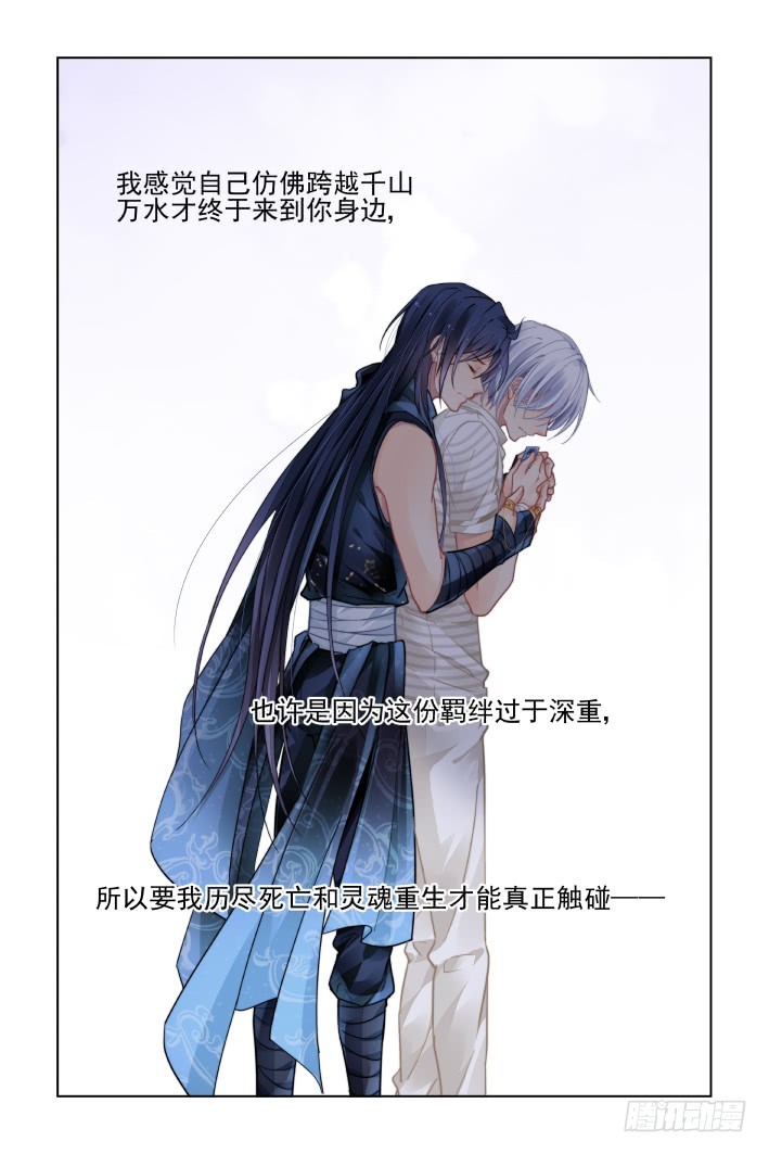 453：灵魂深渊（六）10