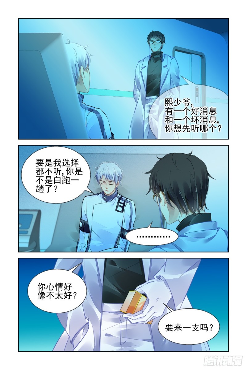 467：基地最底层的秘密1