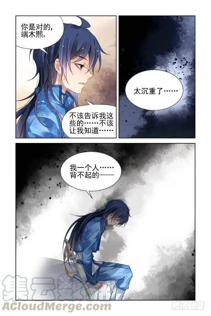 446：救命稻草3