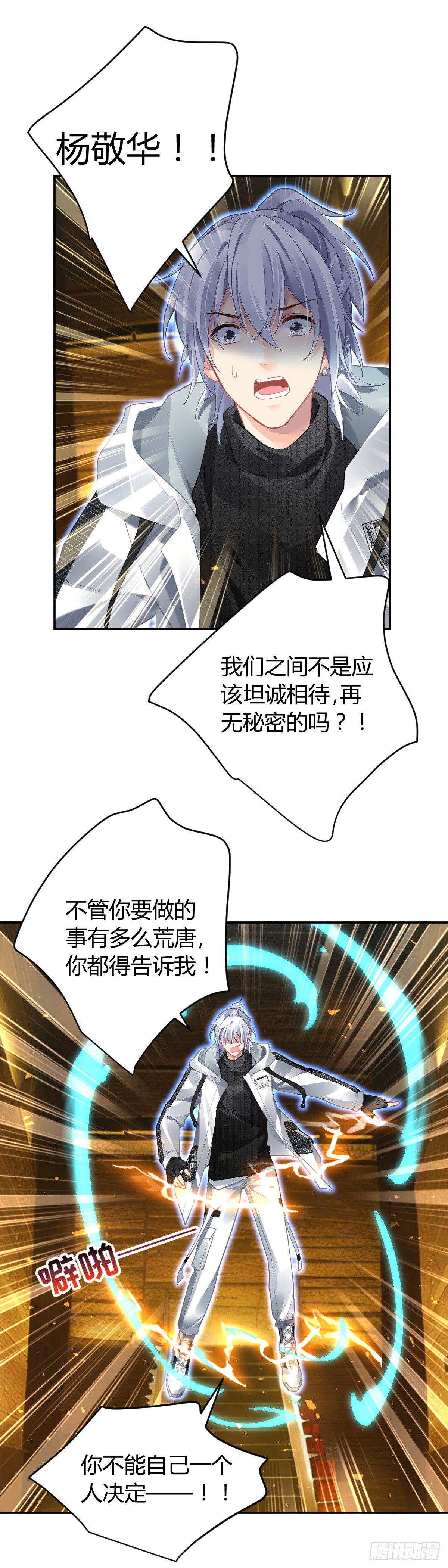 585：三十年河东三十年河西6