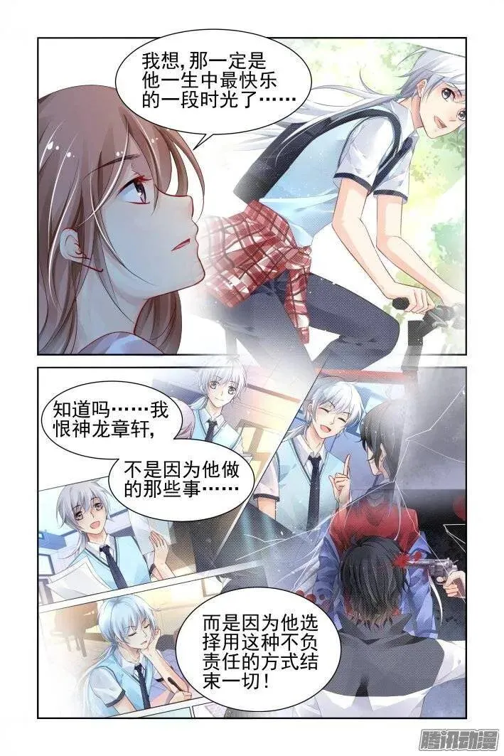 211：一声叹息11