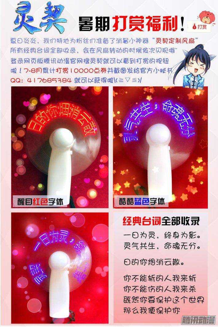 225：永远的少掌门（三）13