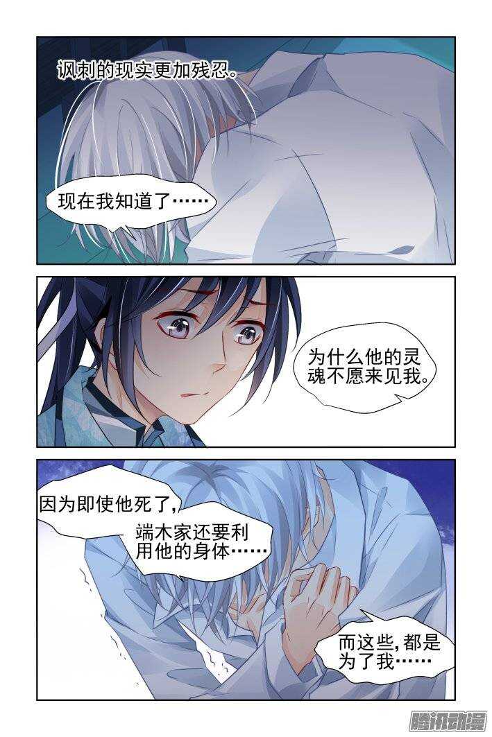 213：灵.契4