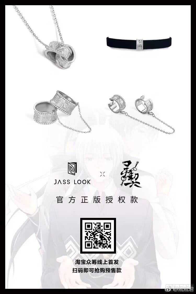 281：声逝·陷阱19