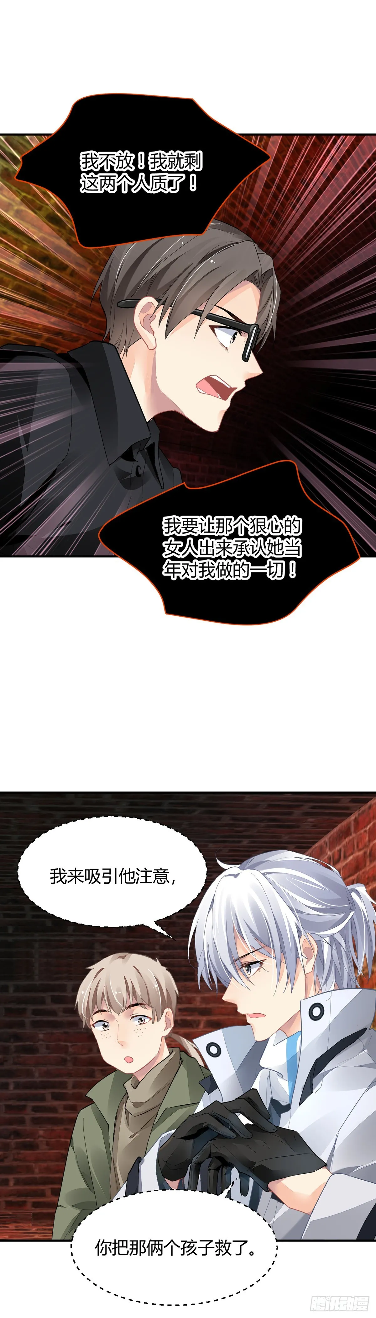 565：不存在的教室（四）11