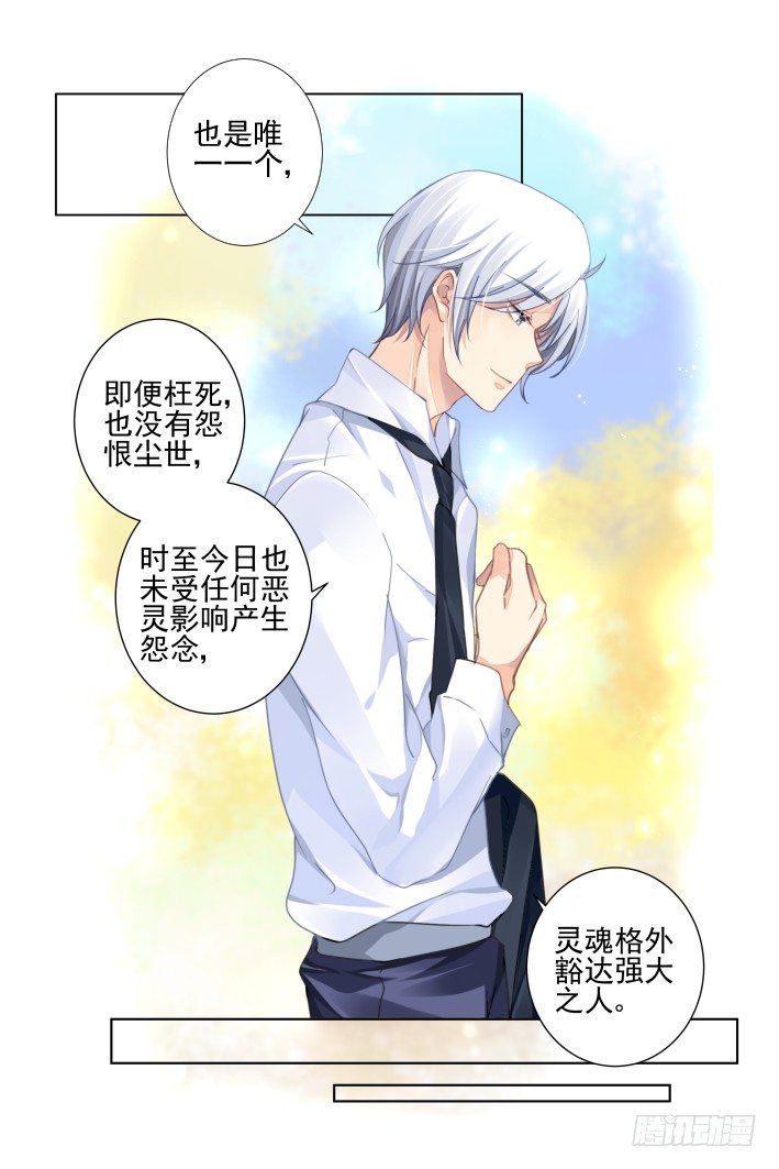 153：风雪无归人（十六）5