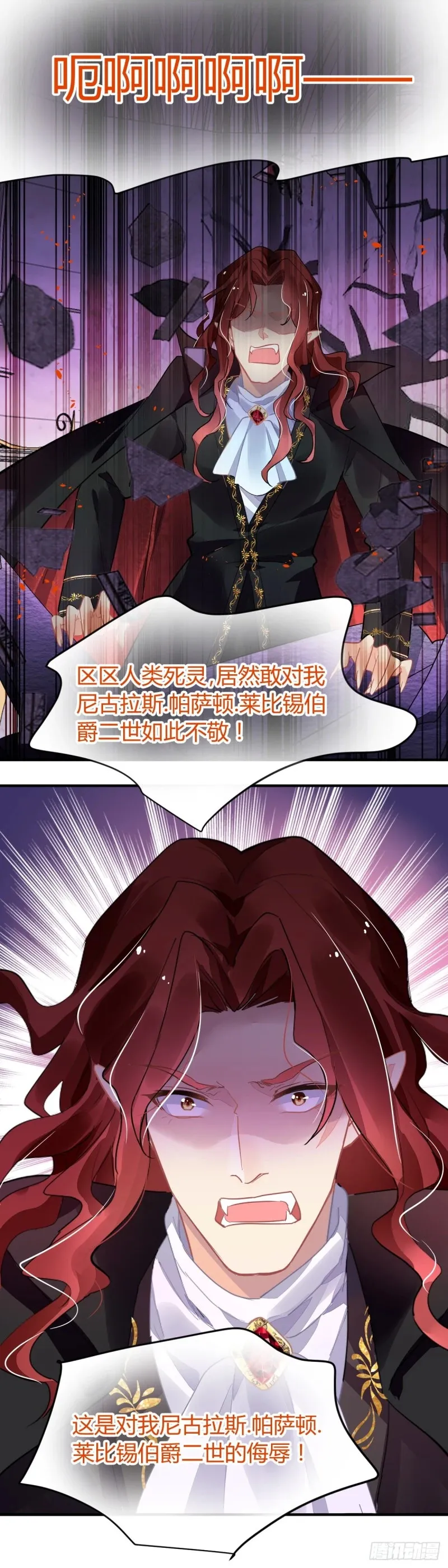 575：520加更！1