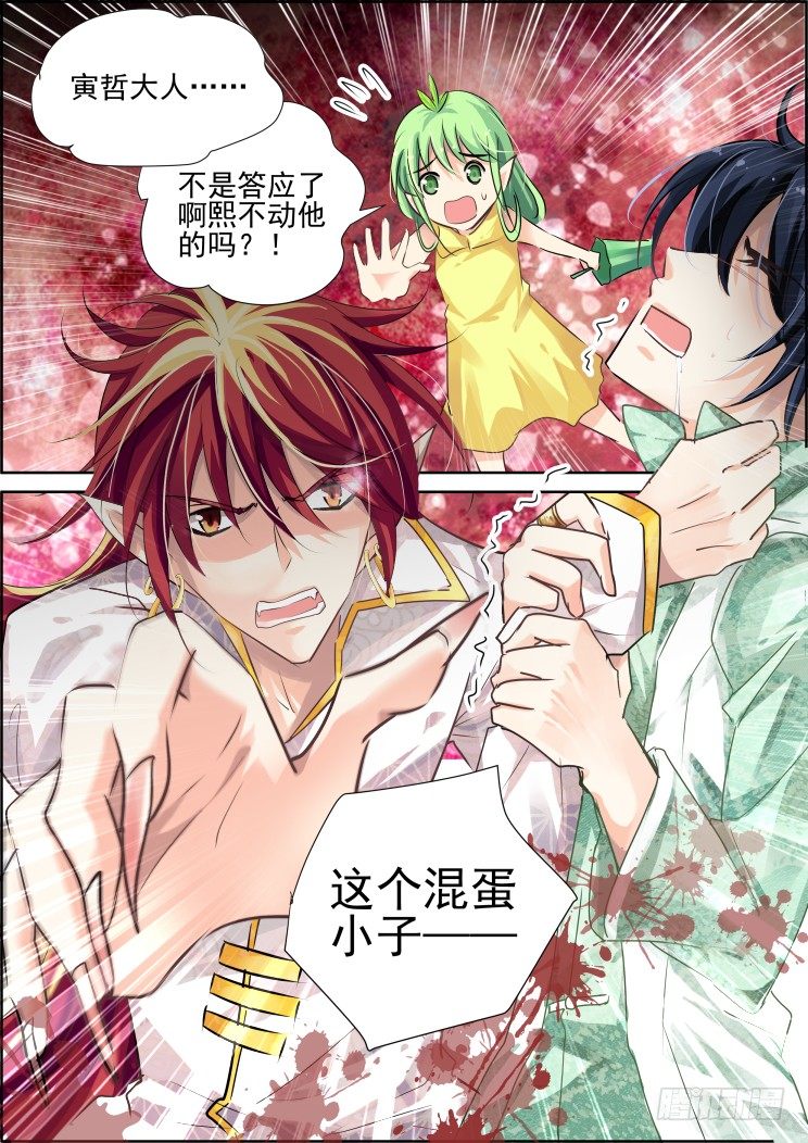 54：逆袭2