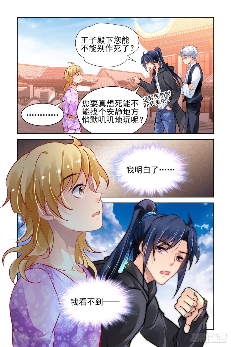 507：瀚海异典（十五）1