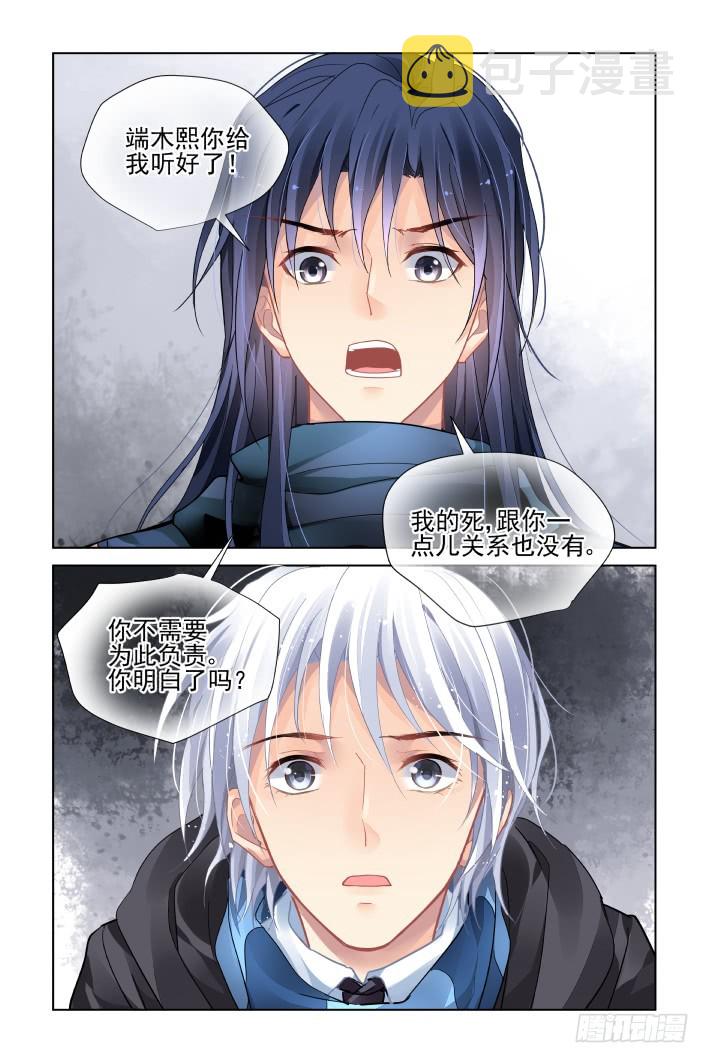 456：灵魂深渊（九）6