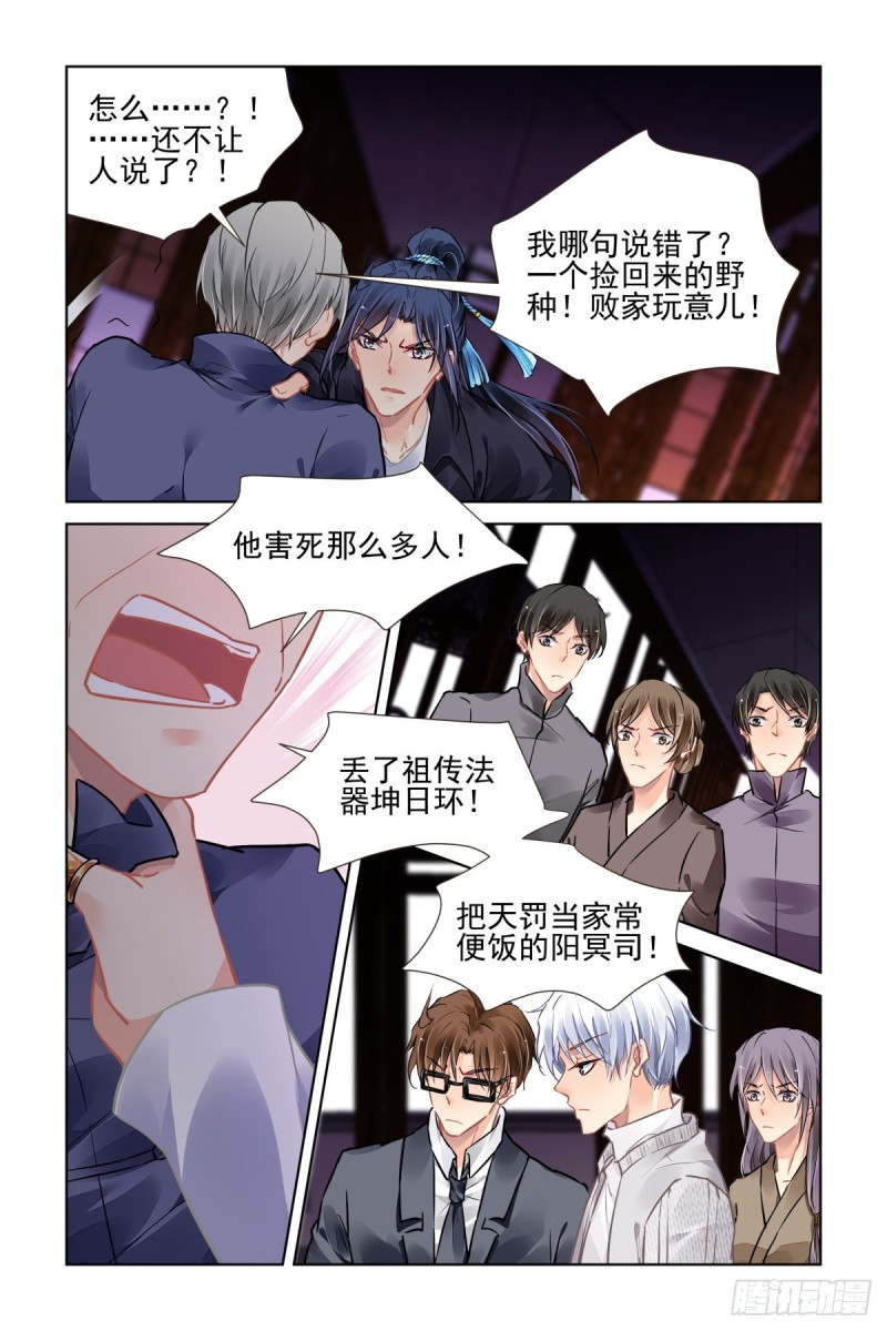 516：我是你的1