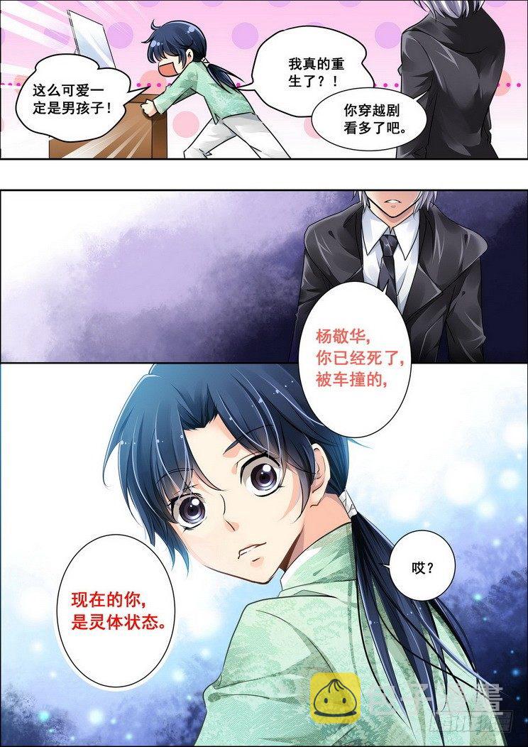 01：重新来过还是在逗我16