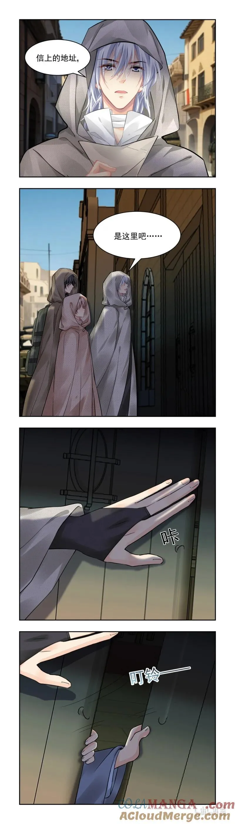 665 622：修复戒指（一）7