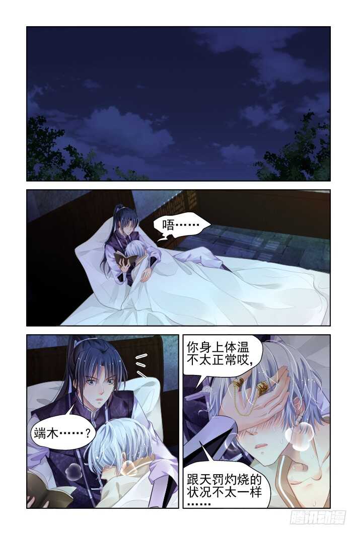 327：天罚·四舍五入就是——9