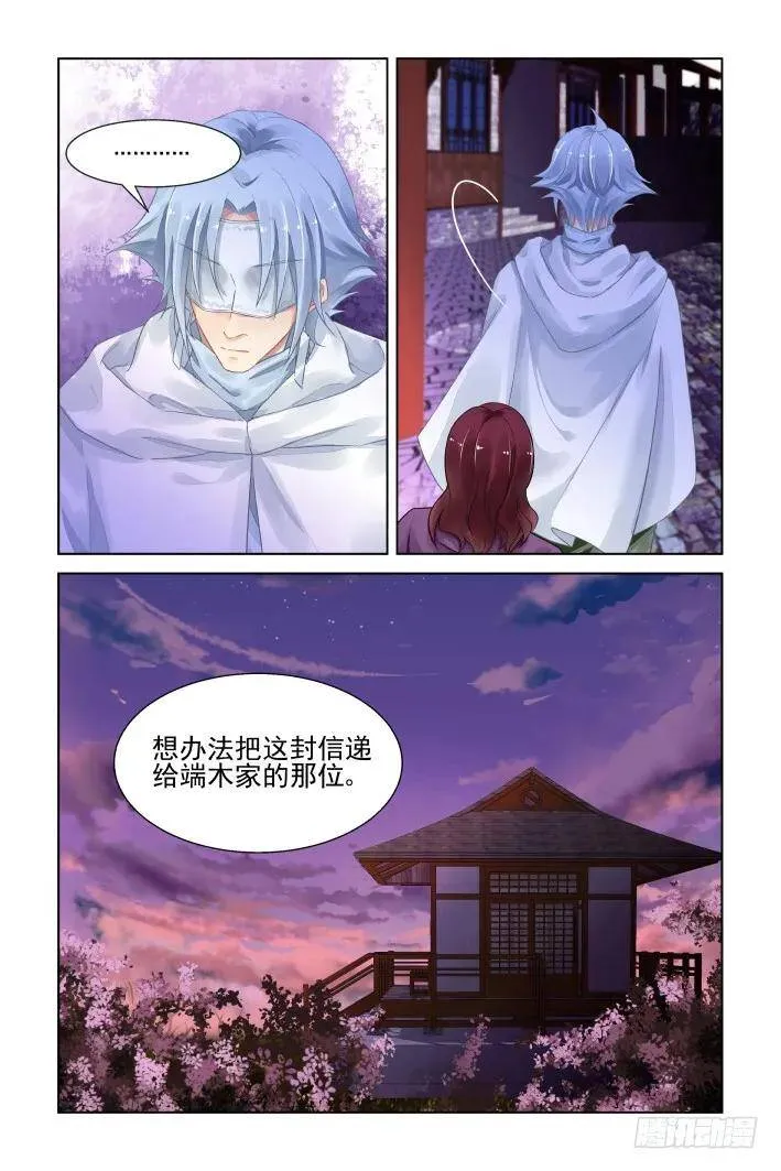 409：祭祖（六）10