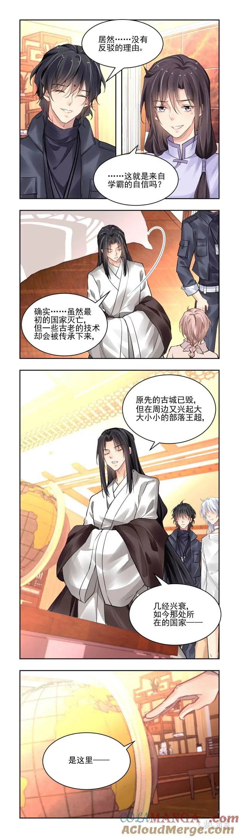 665 622：修复戒指（一）1