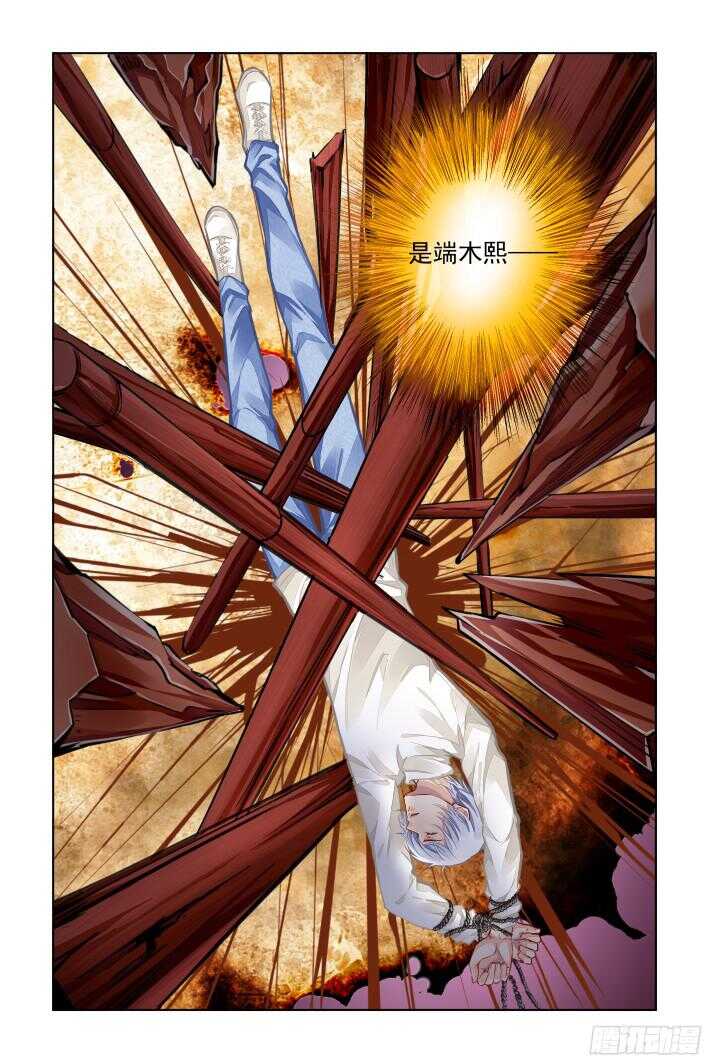 283：声逝·决不放弃寻找你12