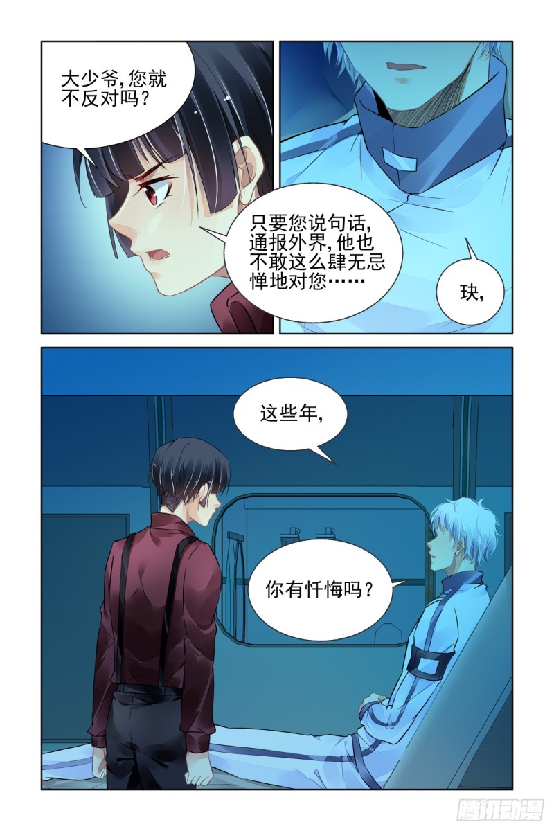 466：对玦11