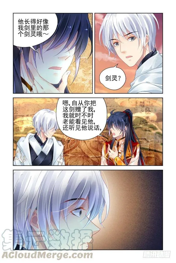 404：祭祖（一）6