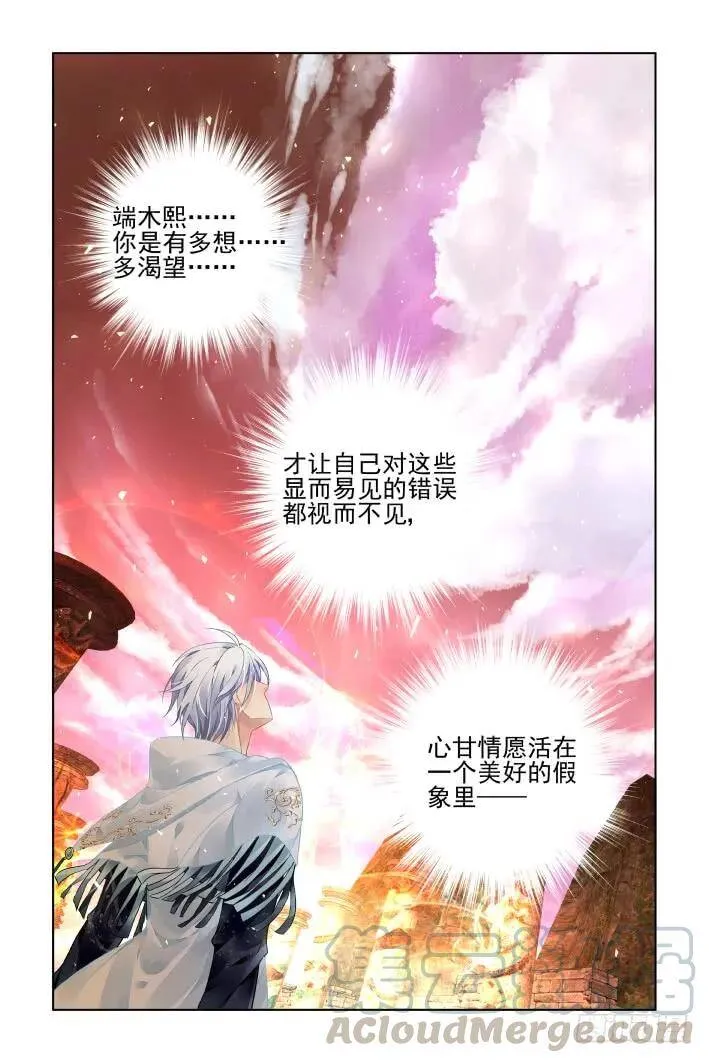 405：祭祖（二）13