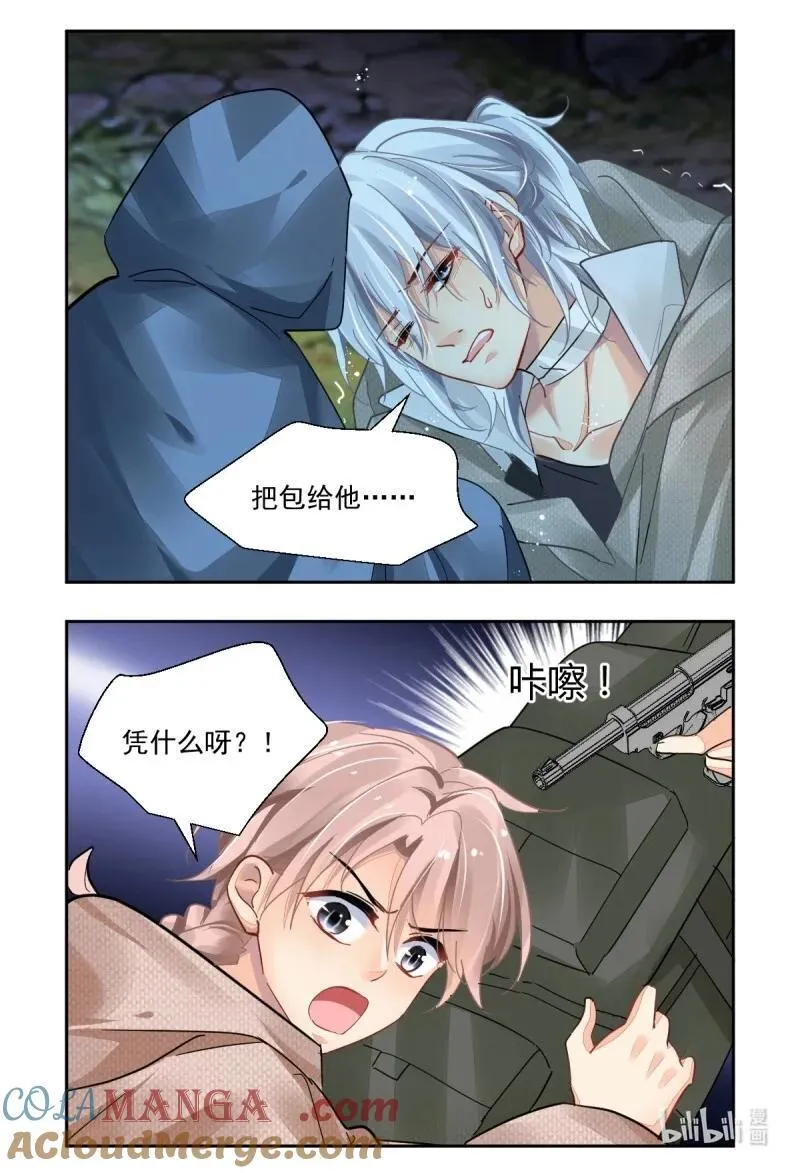 670 628：修复戒指（七）6