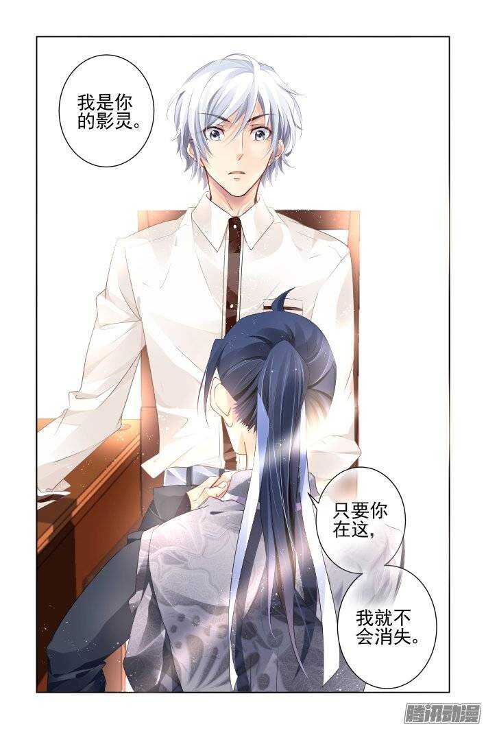 172：生日（上）6