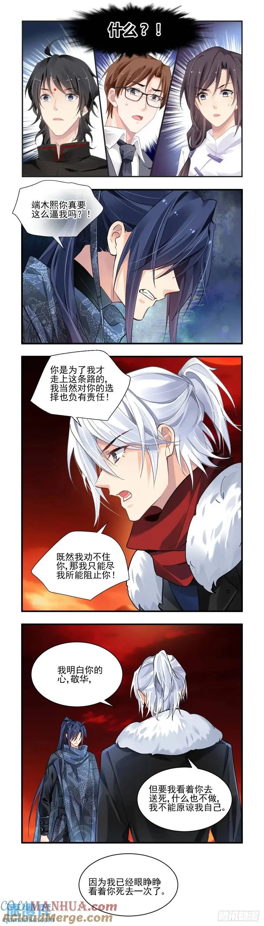 604：红月（三）4