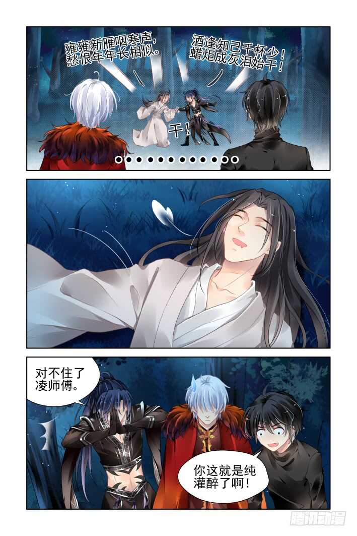 375：《重阳》之谜底浮现3