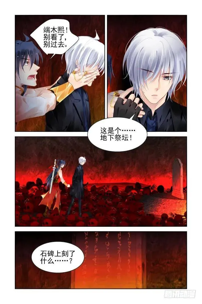 418：无人之地（六）5