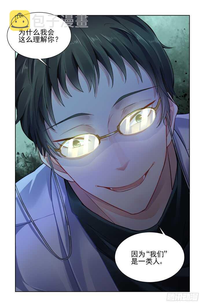 383：重阳尾声之替罪羊7