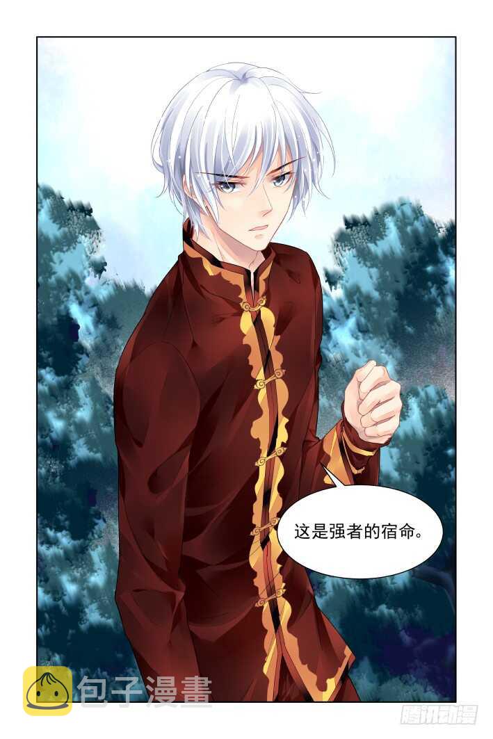 382：《重阳》之章完5