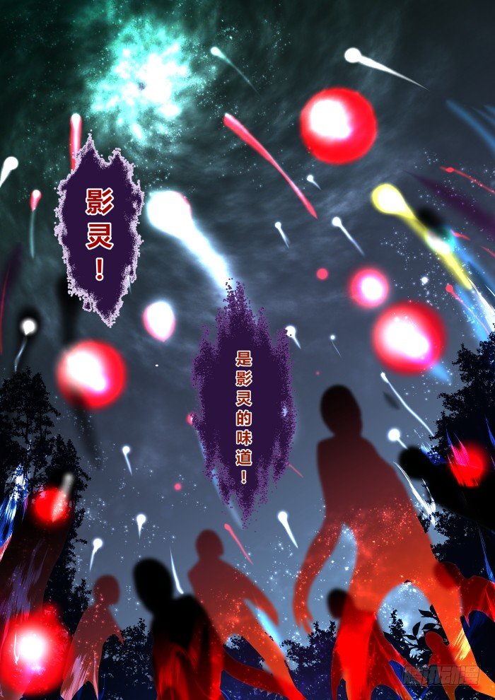 05：锁灵戒13