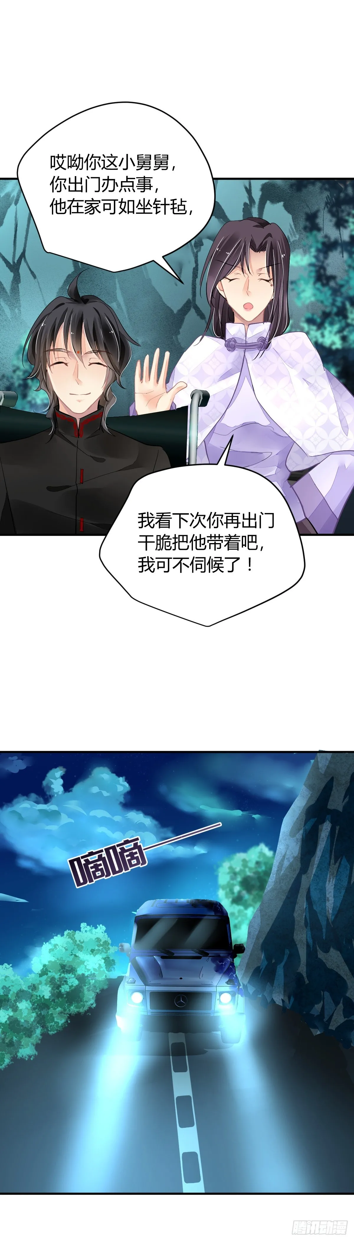 570：神龙泉1