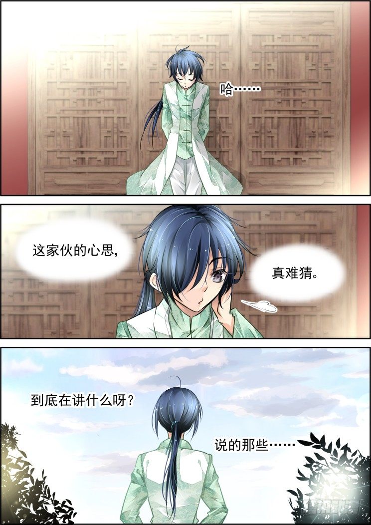 50：三个约定10
