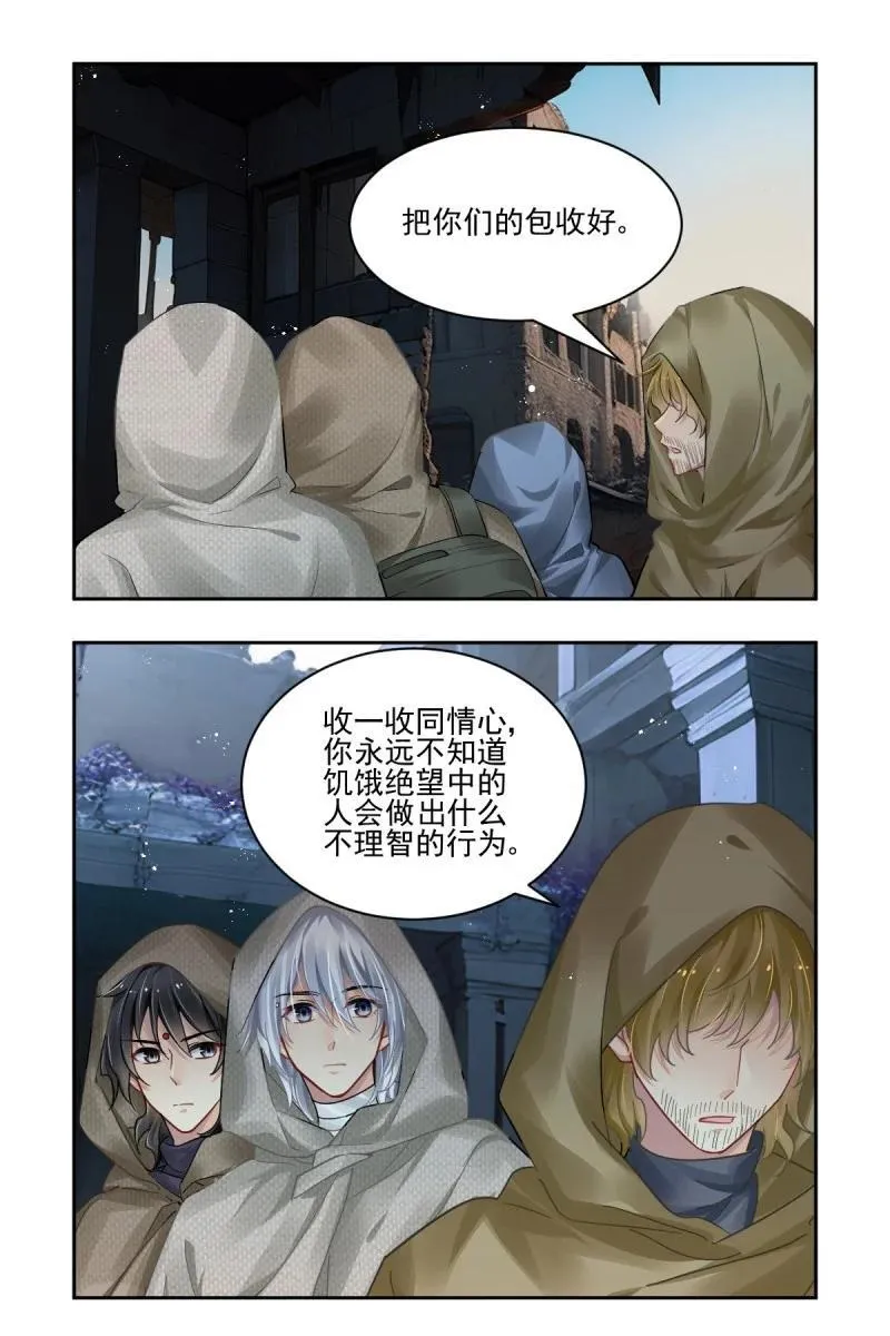 669 627：修复戒指（六）1