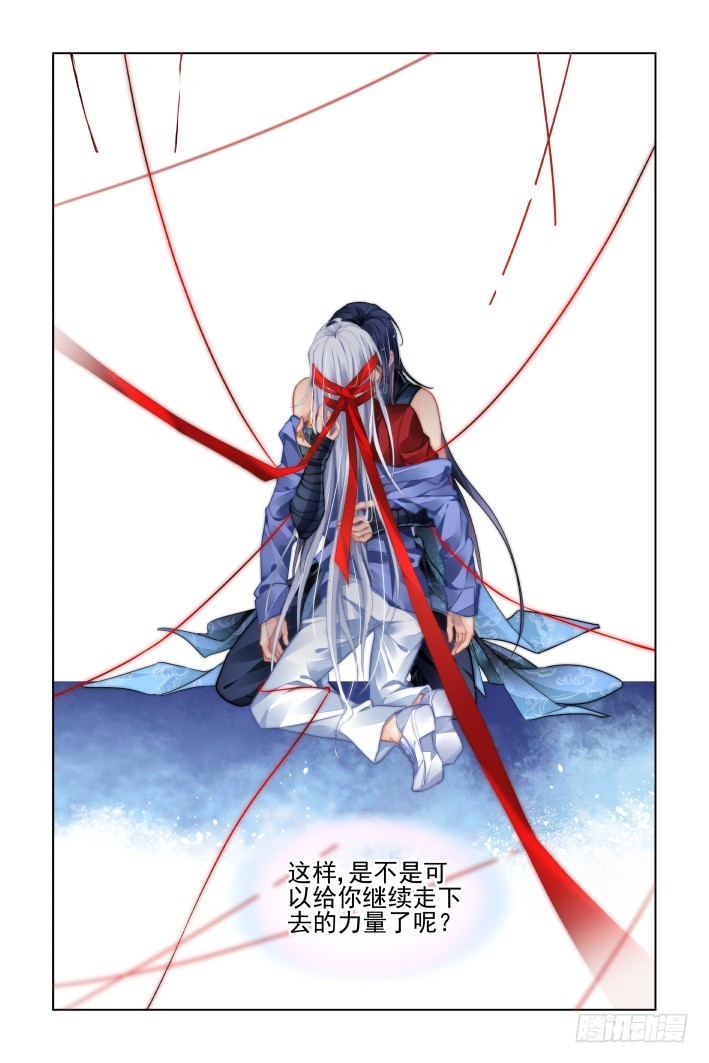 454：灵魂深渊（七）11