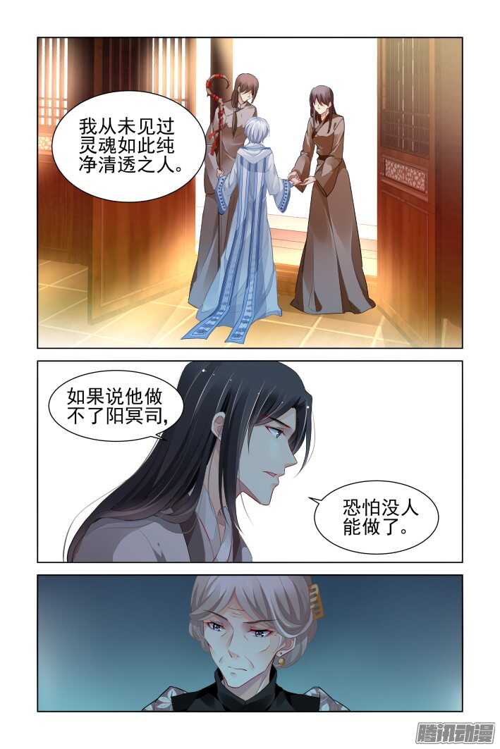 255：第三部·小小的善意13