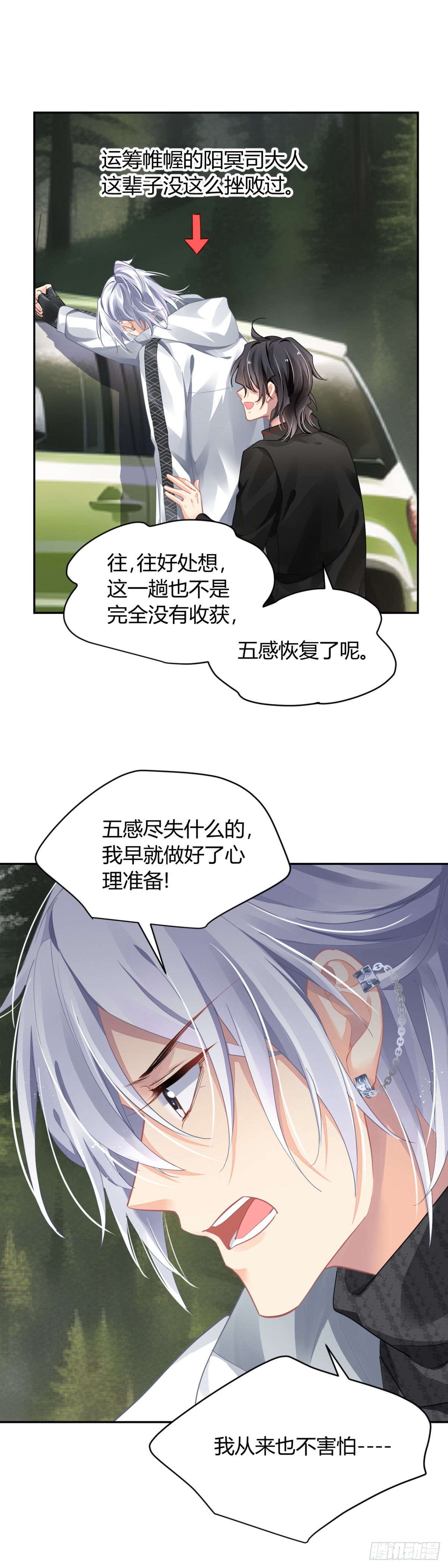 586：梦与羁绊13