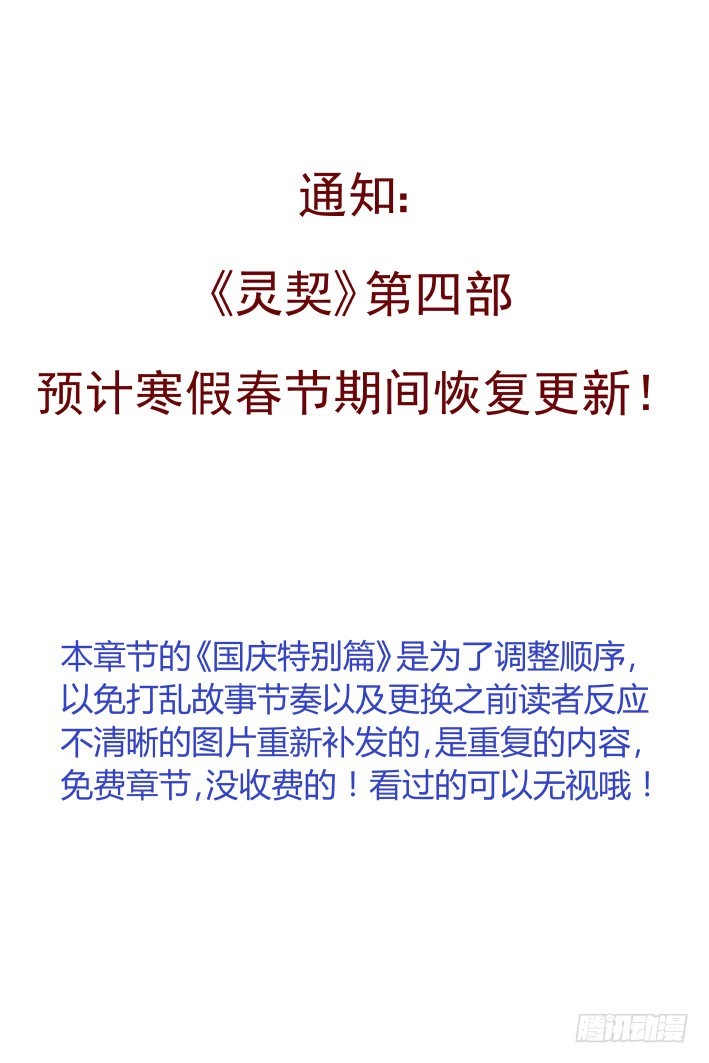 恢复更新时间通知0